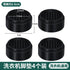 JAYA Plastic Chair Leg Floor Protectors Black Raised Cushion for Coffee Table Wooden Legs