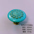 JAYA Vintage Synthetic Turquoise Cabinet Knobs Zinc Alloy Round Single Hole Drawer Pulls Blue Ivory for Dresser Wardrobe