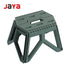 JAYA Durable Plastic Folding Step Stool with Carry Handle Non-Slip Portable Kids Utility Stool for Home Kitchen Bathroom Outdoor