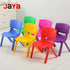 JAYA Meida MD-SLY01 Modern Light Green Plastic Durable Non-Tilting Button Seat Recliner Kids Chair Living Room Kindergarten Use