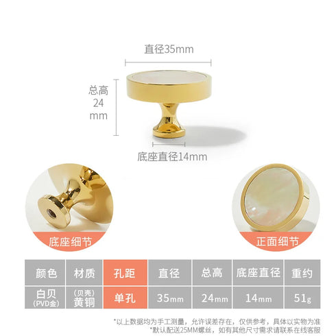 JAYA Colorful Shells Cabinet Knobs Drawer Knobs Brass Handle Knobs for Kitchen Living Room Furniture Door Handle